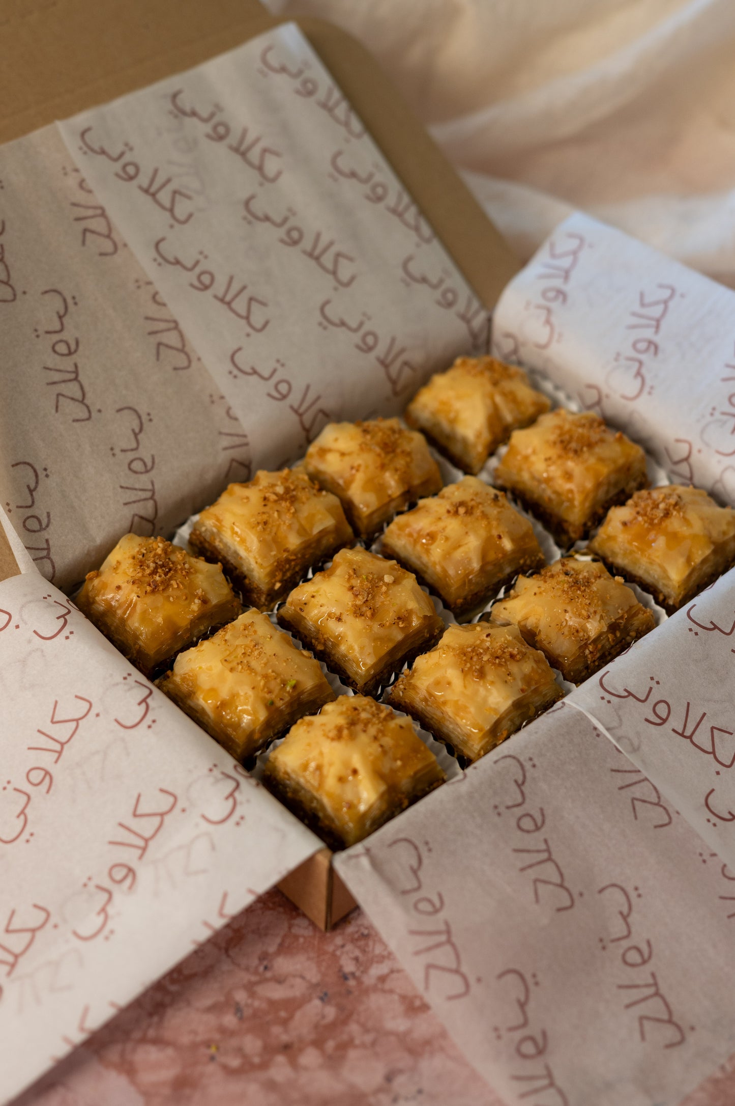 Hazelnut Cocoa Baklava